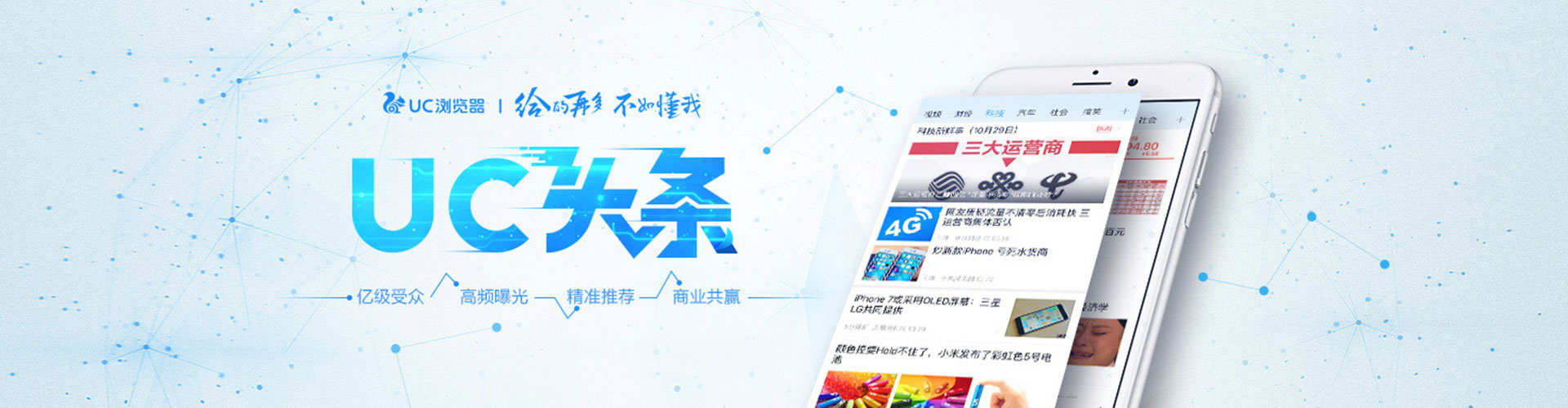 东洲如何做sem
