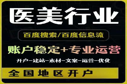 深度解析SEM代理：如何提高广告效果