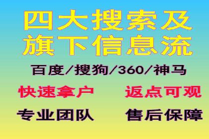 百度推广竞价策略揭秘：一则医疗行业的成功案例